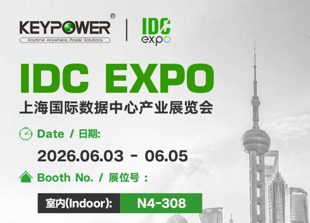 We will showcase our high-performance Loadbank at IDC EXPO 2026 in Shanghai.
